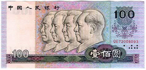 100 Yuan